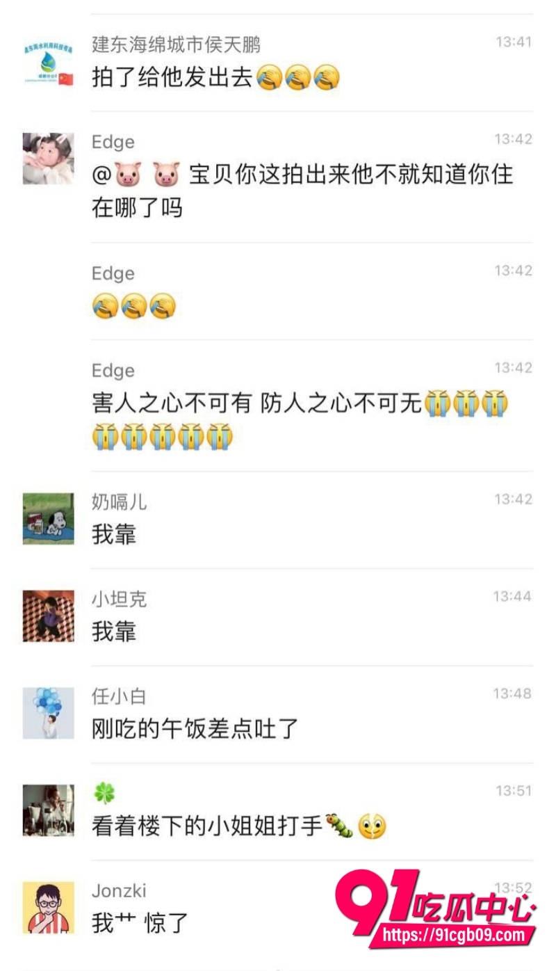 眼睛哥在自家窗户内打飞机1