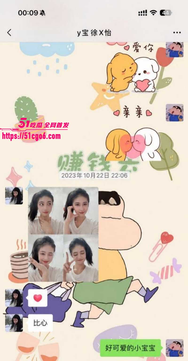 抖音网红怡宝被金主包养视频流出019 抖音网红怡宝被金主包养视频流出019
