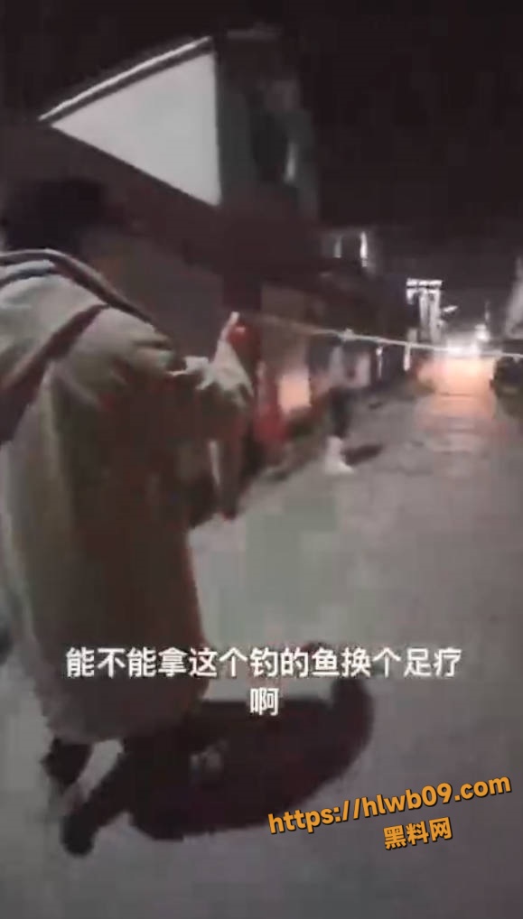 奇葩操作！两个钓鱼佬拿着鱼和站街女换炮 惨遭小姐姐们白眼嫌弃！