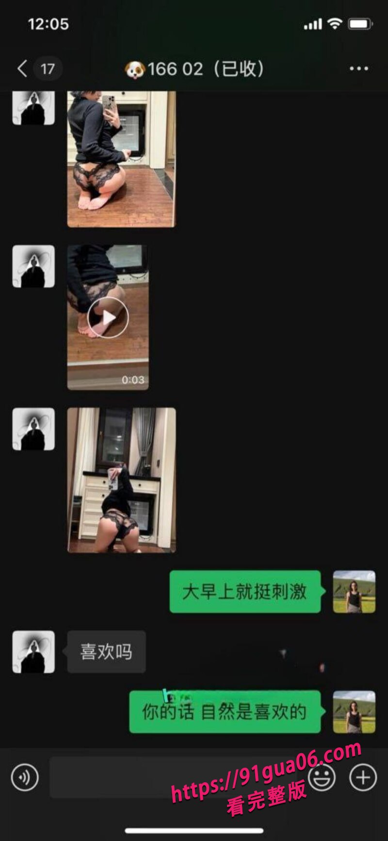 辽宁美女郭奕函私拍视频1.jpg