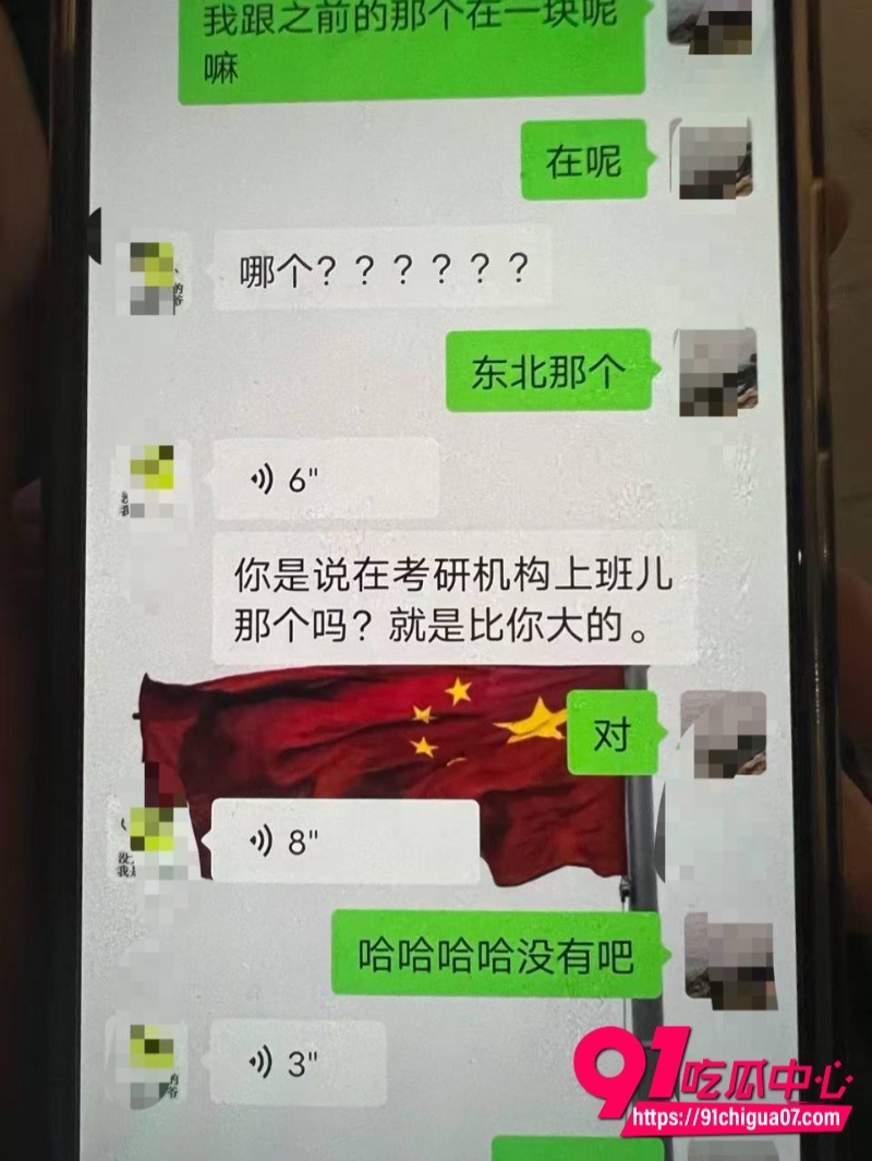 检举工程学院女研究生师生恋三角恋37