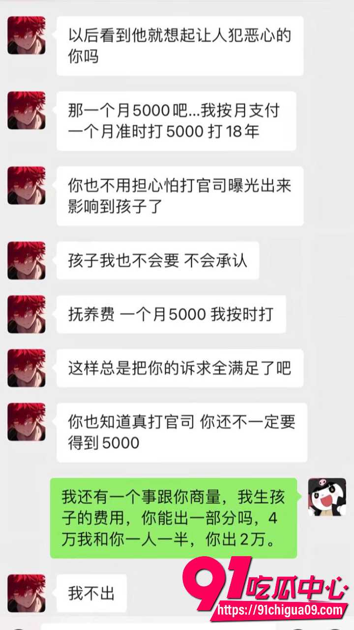 江南第一深情网红童锦程私生子事件爆发22