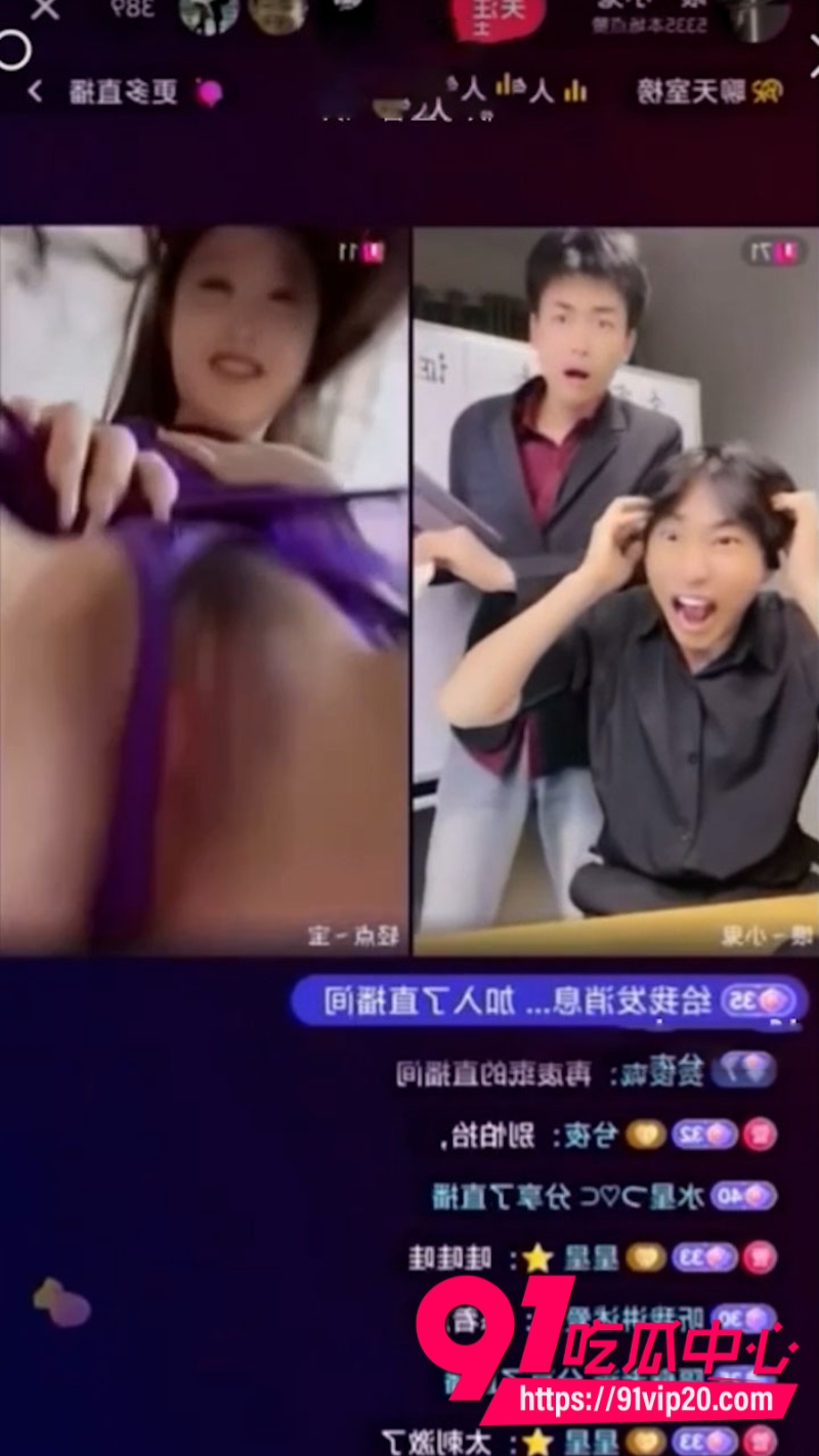 抖音男网红喂小鬼连线PK偶遇擦边博主美女露出一半身体直播当场震惊小伙4