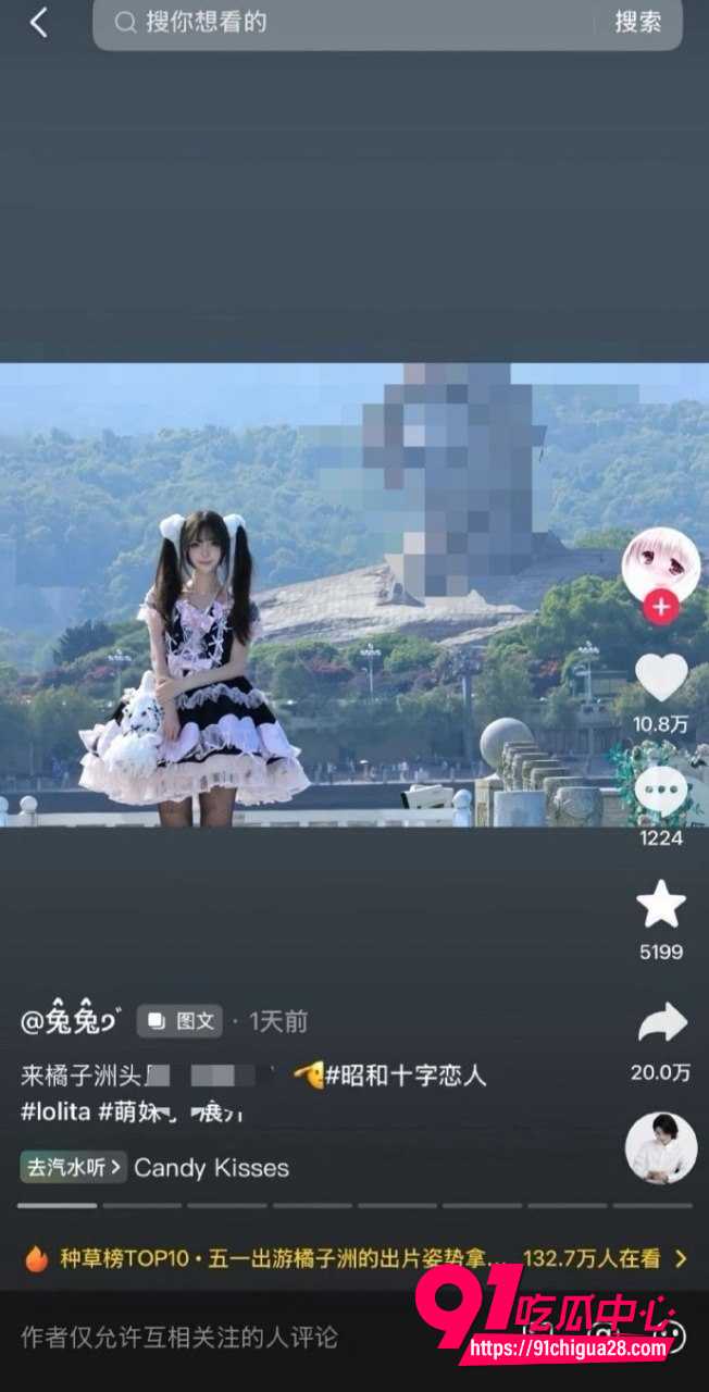 抖音兔兔912 抖音兔兔912