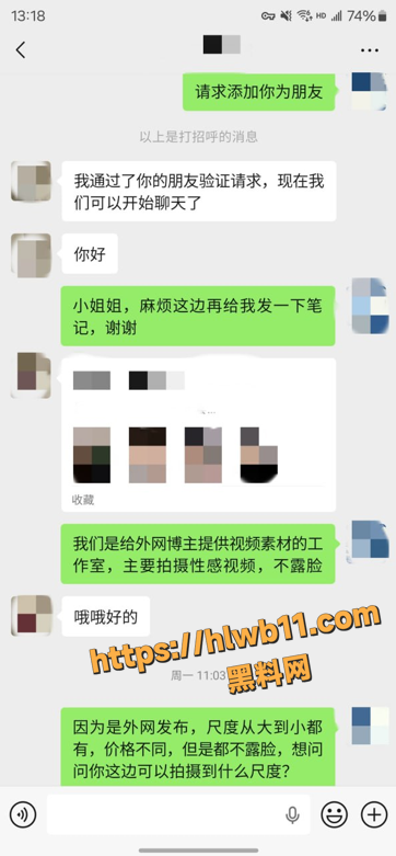 老虎菜 火爆第七贴 捕获有男朋友的野生女大 清纯美女大学生又爽到了！