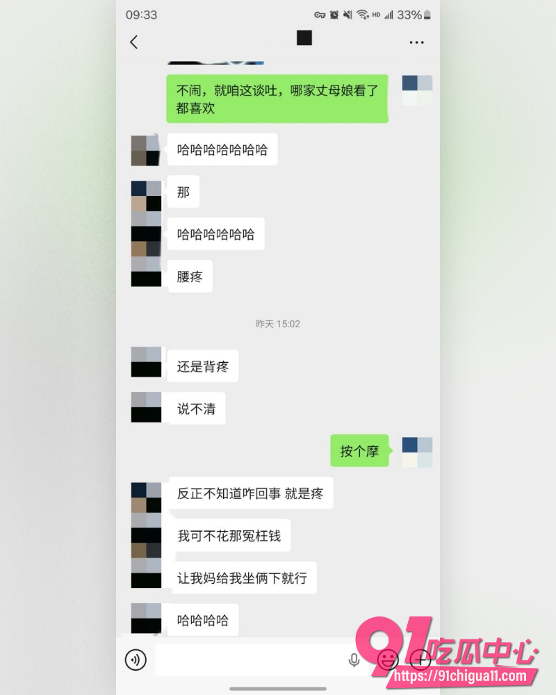 私拍大神老虎菜 47 私拍大神老虎菜 47