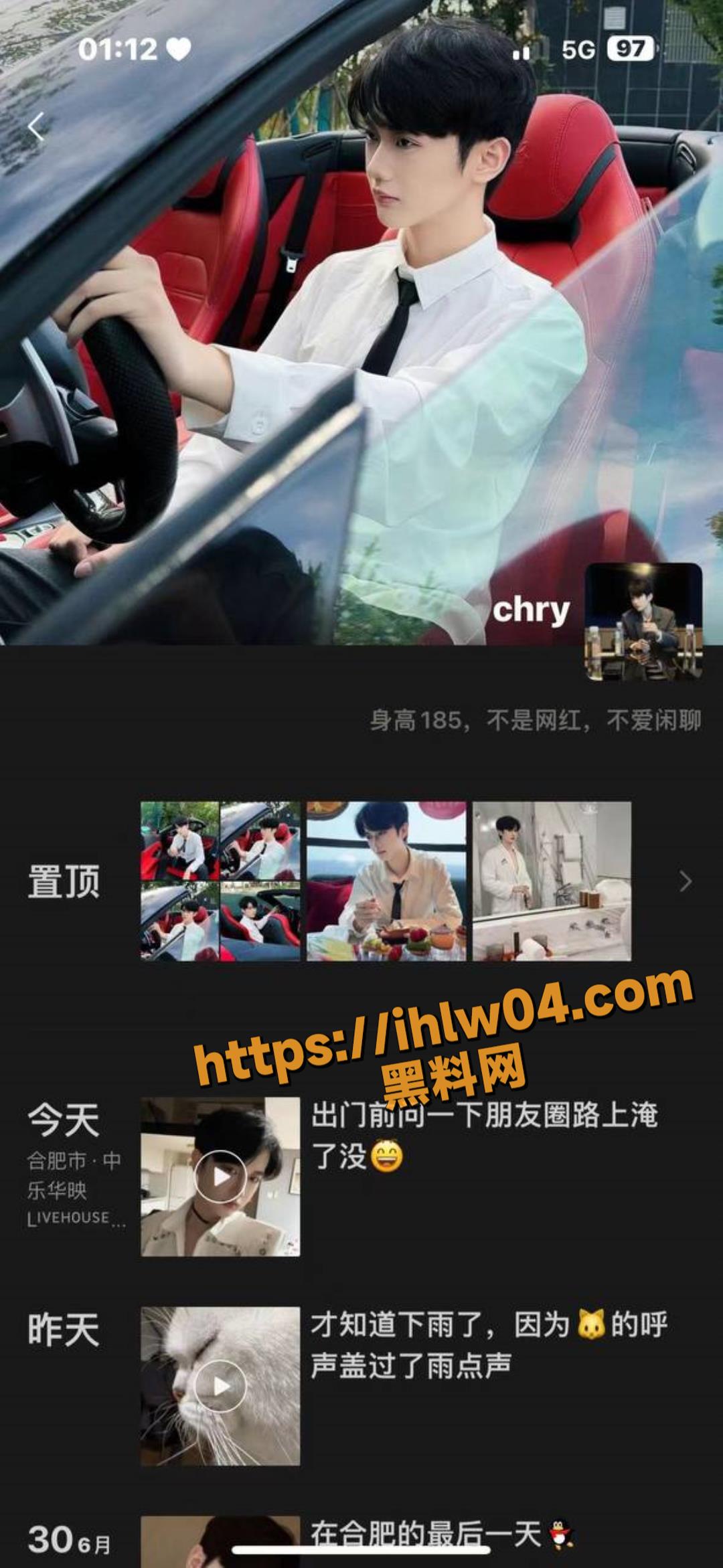 合肥18手法拉利男李晨曦传染HPV 梅毒 下药迷奸上百名女性!