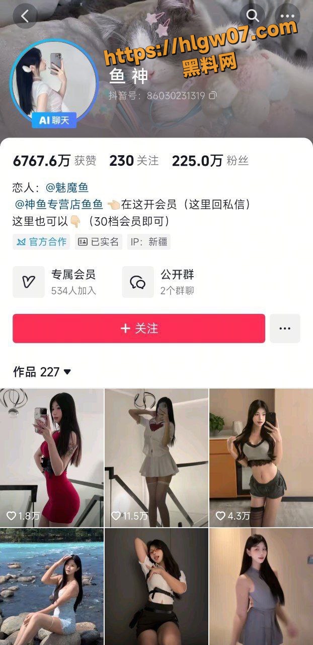 抖音225万粉丝顶级网红 鱼神 付费私密视频惊人流出 车内疯狂跳蛋自慰 无毛白虎高潮喷涌!