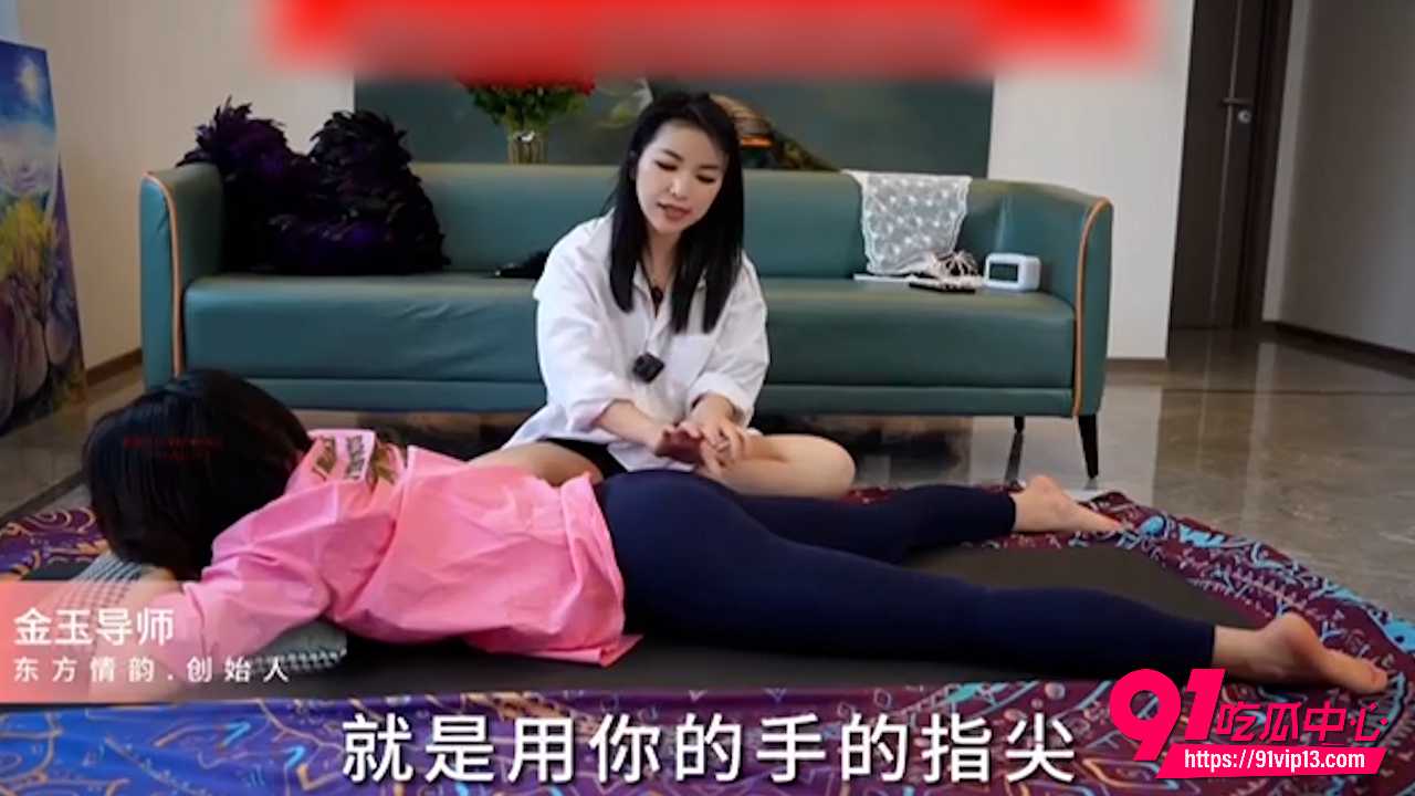性爱教学7