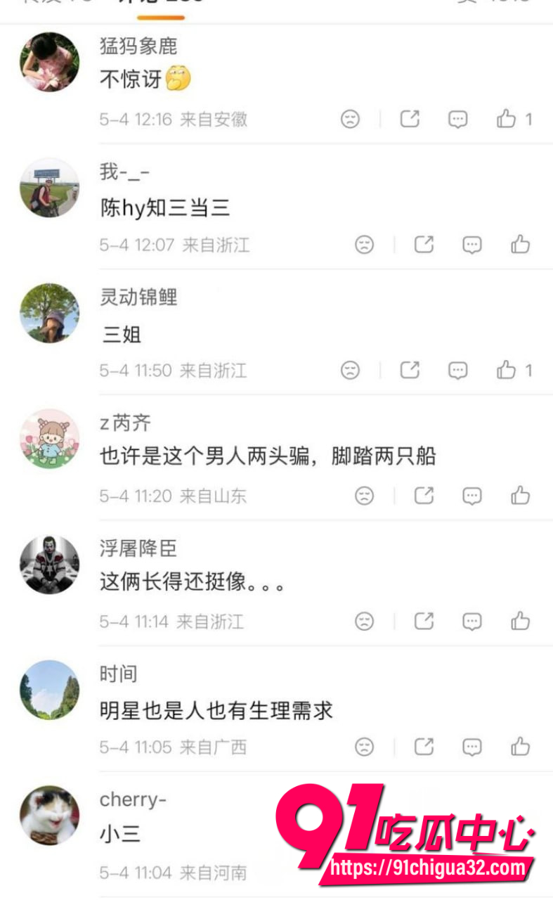 陈昊宇18 陈昊宇18