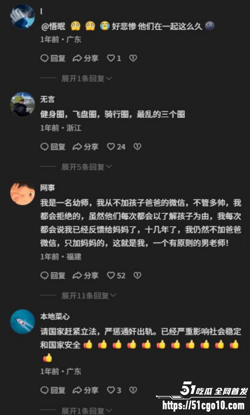 广东惠州Sofit健身房事件017