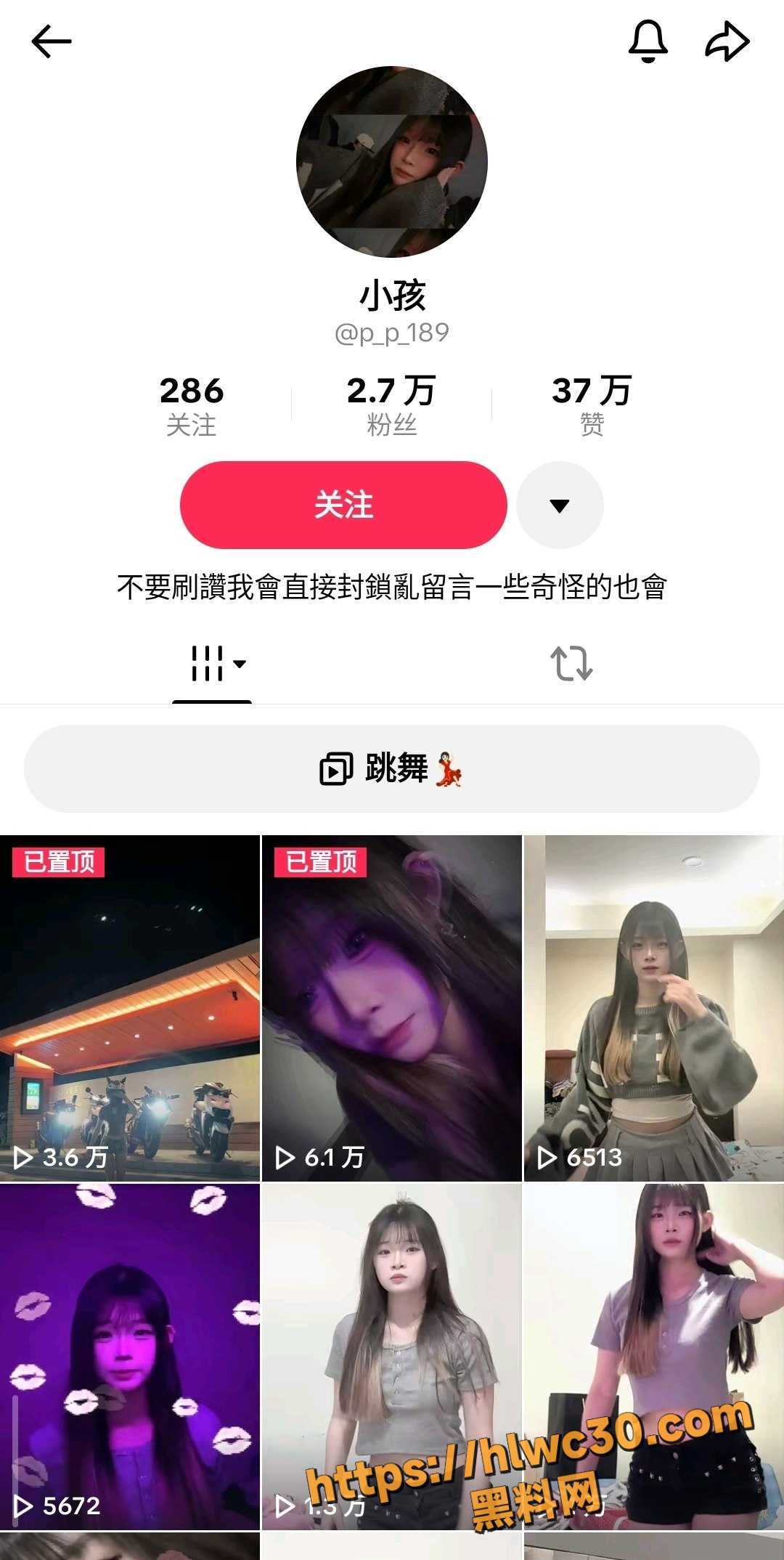 齐刘海的长发大学生 分手后遭前男友泄密 无套做爱视频曝光网络