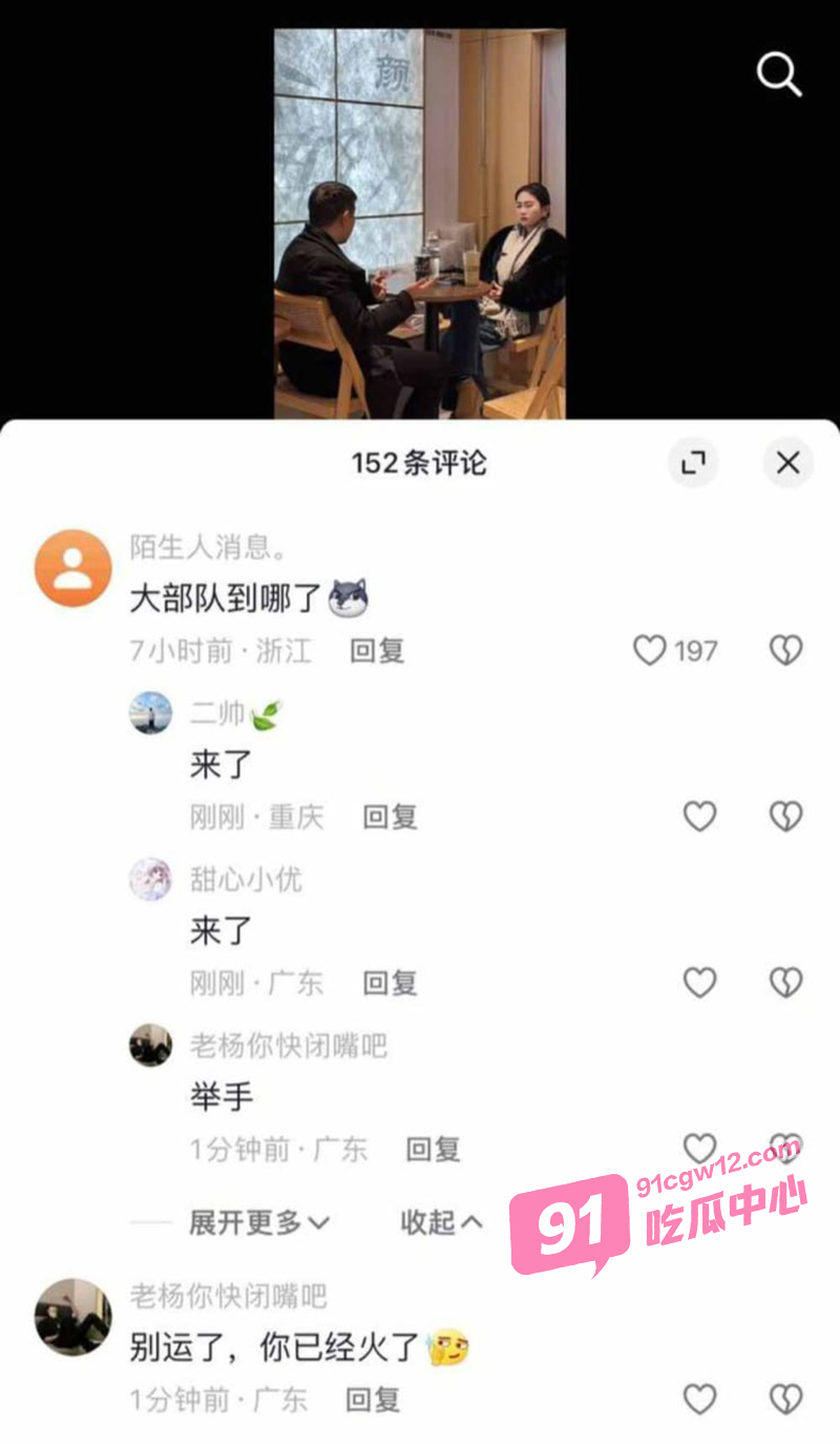 湖北荆门熹上茶颜已婚老板娘吴浩然 白日店里她端庄大方 背地里与男员工各种性爱花活 配图6