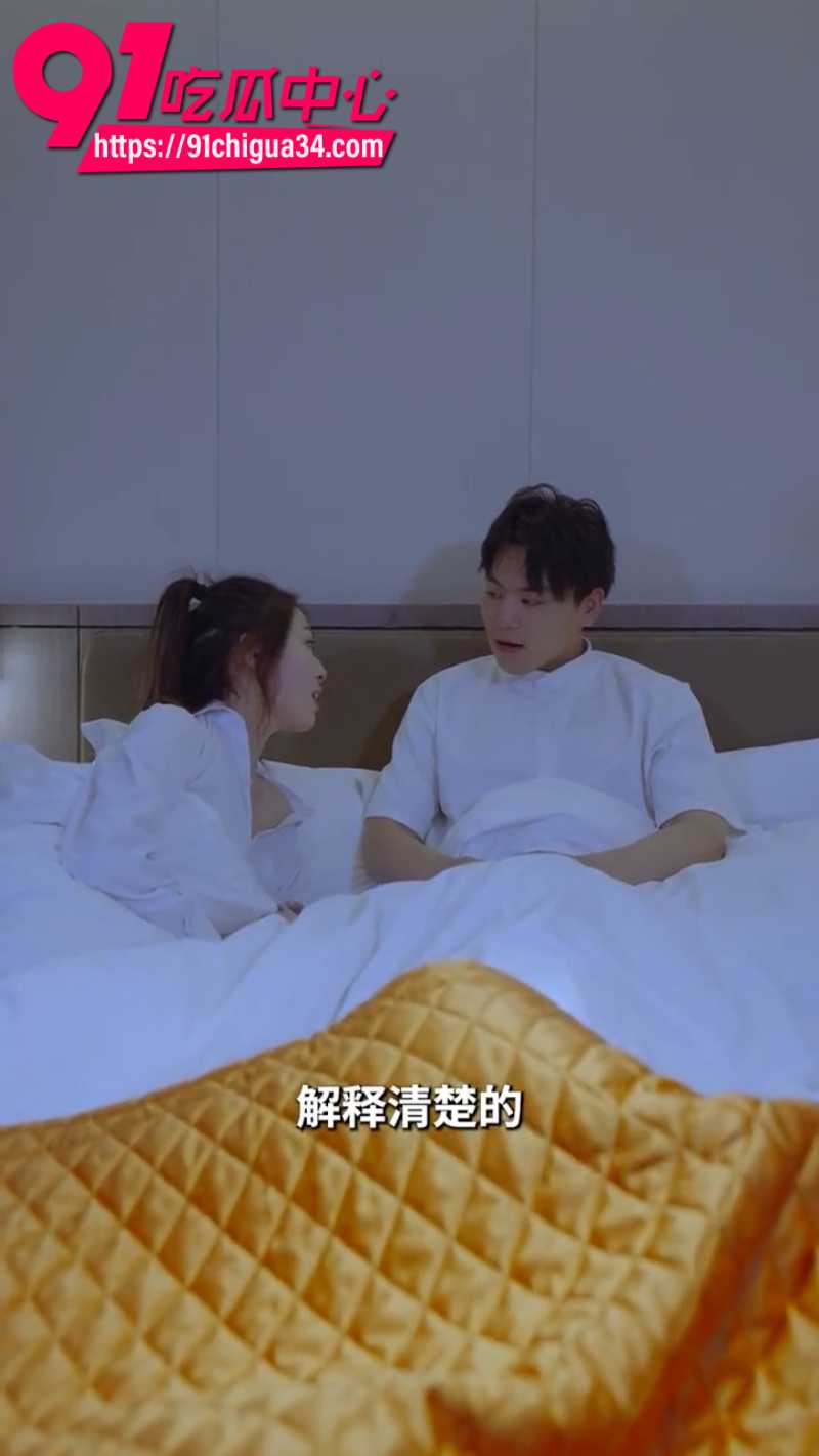 国产擦边短剧我的绝色老板娘1 国产擦边短剧我的绝色老板娘1