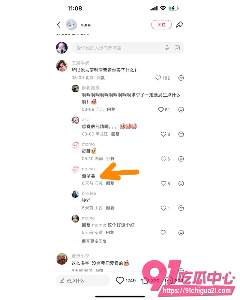 浙江一富二代20
