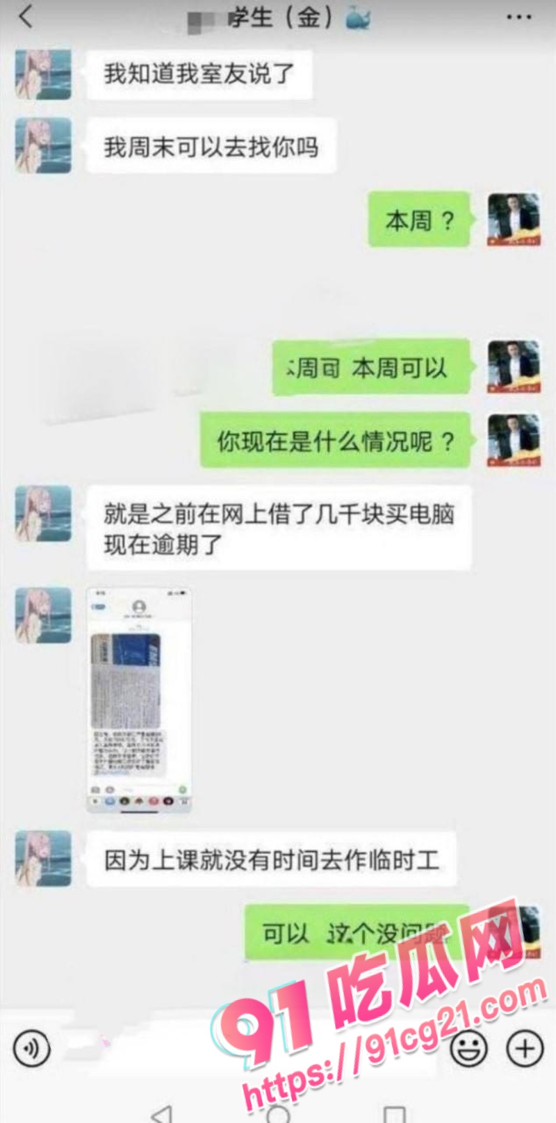 6_W_800px.jpg