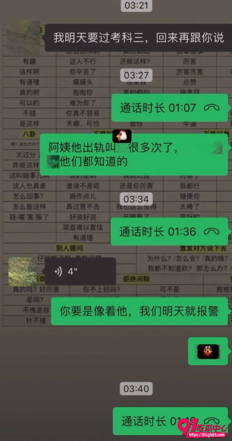 多情“炎王爷”爱上18岁的我9