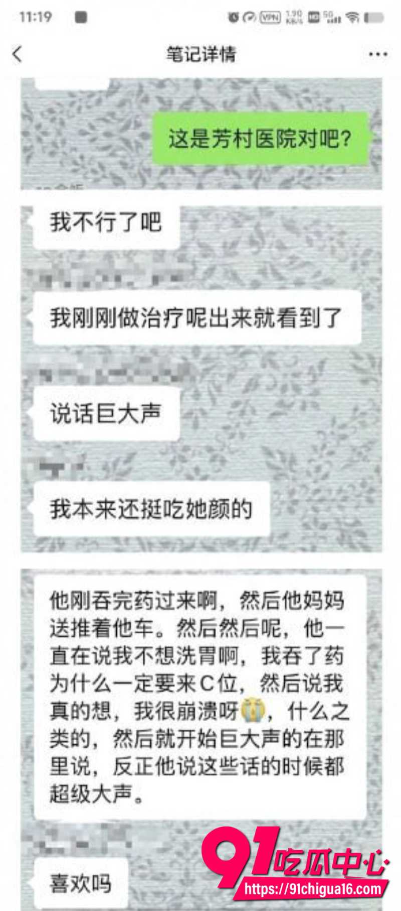 全网跪求抖音女网红索菲亚不雅自拍8 全网跪求抖音女网红索菲亚不雅自拍8