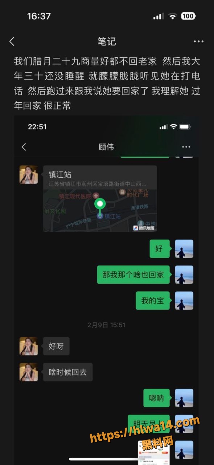 山东青岛清纯护士 李沐皎 私拍视频泄密 和男友做爱刺激不够选择出轨被曝光！