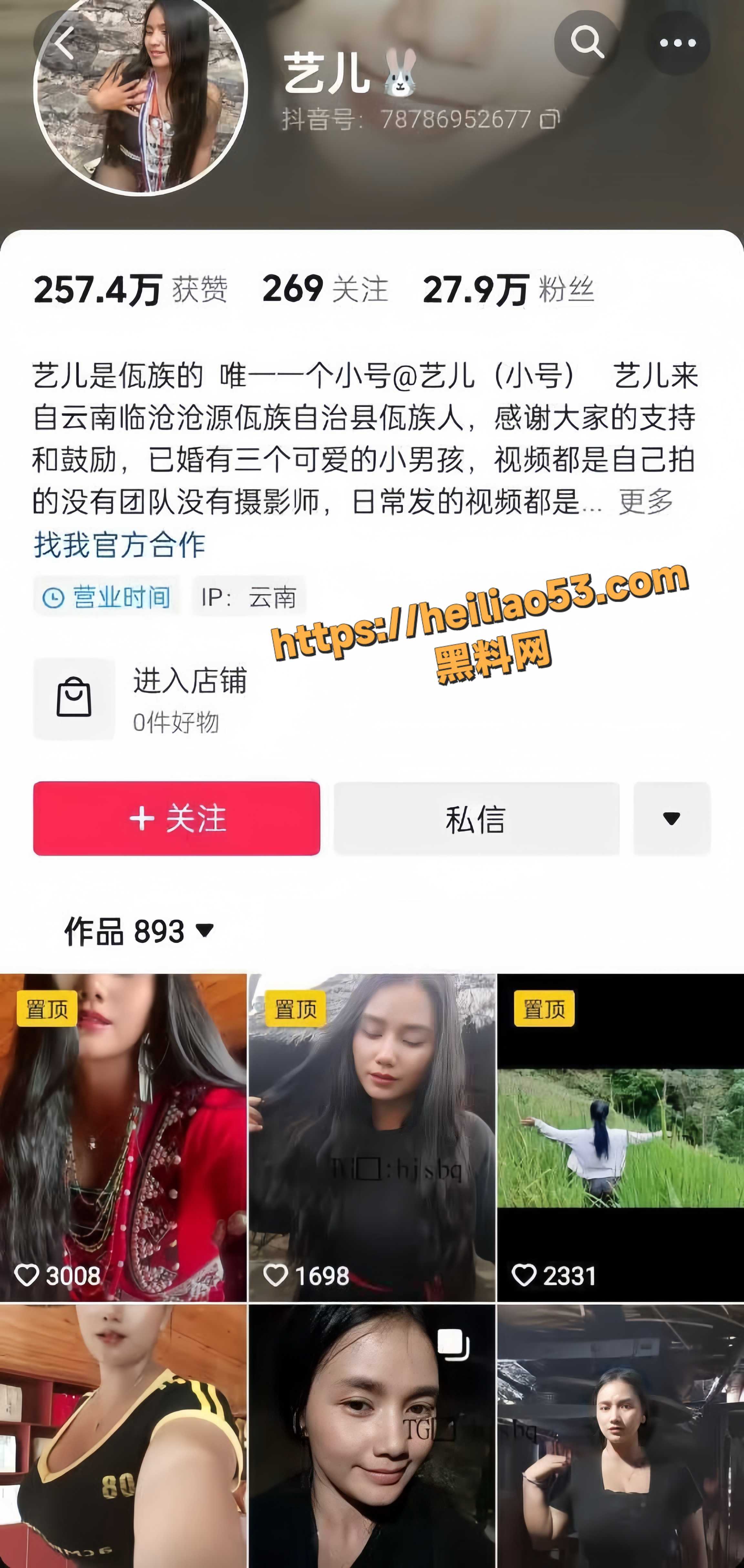 抖音网红 艺儿 巨乳肥臀嫩穴自慰 吊钟奶晃的人神魂颠倒！