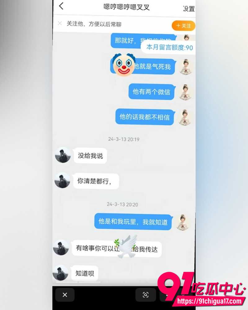 河南上演狗血伦理剧 17