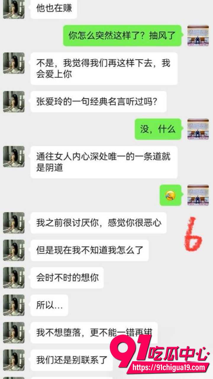 新婚少妇孙淼迷晕老公后跟债主当面开干27 新婚少妇孙淼迷晕老公后跟债主当面开干27