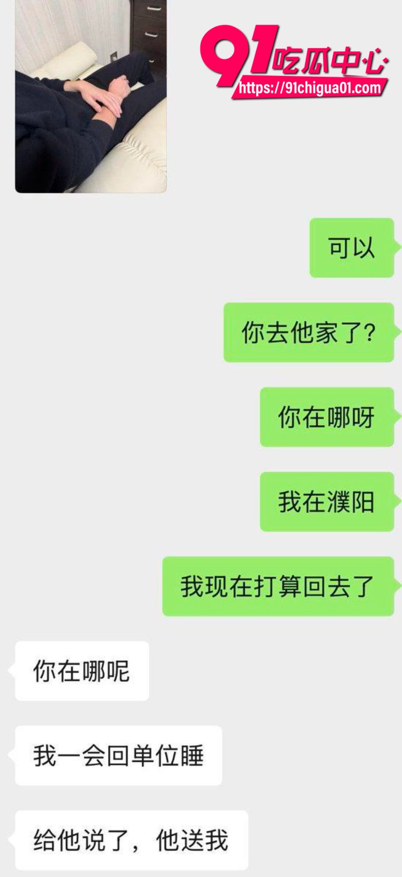 河南信阳骚货孙倩云酒店约炮6