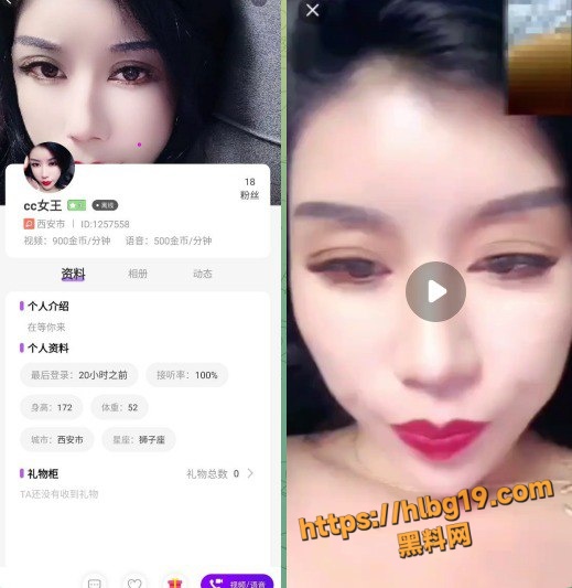 抖音名媛宁夏吴忠市 王莉 群P约炮裸聊直播曝光 无下限卖淫被当母狗玩三天！