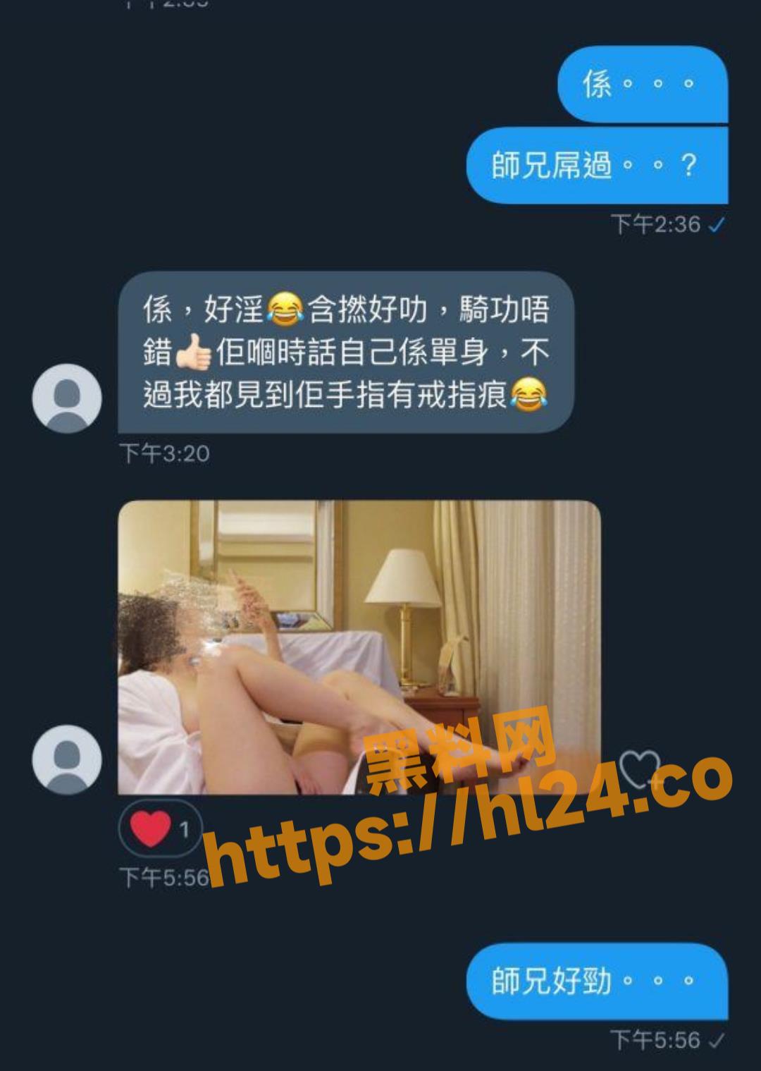 香港男子哭诉与妻子结婚六年 老婆被发现出轨后玩得更疯狂 怒发网络让网友评理