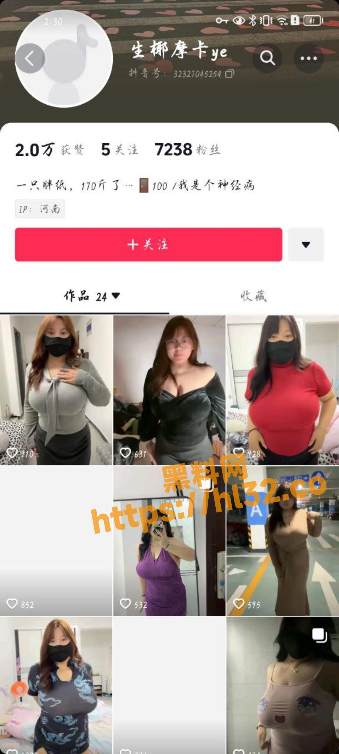 抖音网红 生椰摩卡ye 极品微胖身材 巨型坦克甩奶福利视频
