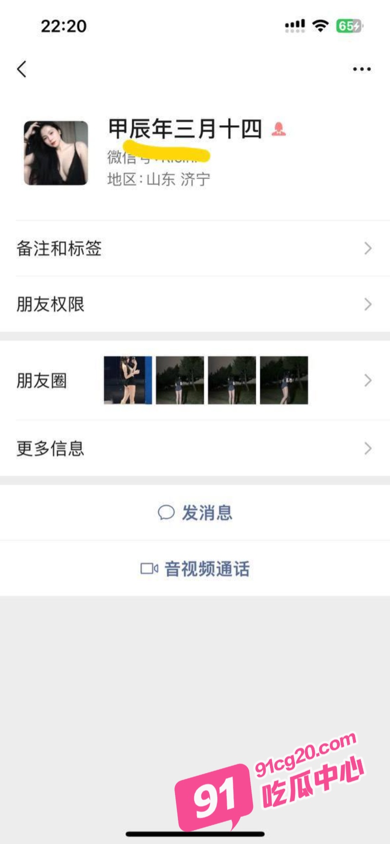 健身女是真的会摇！山东济宁健身少妇玩抖音钓凯子 这下真的火了！