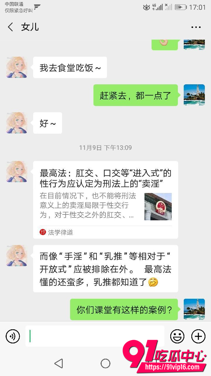 鄂州全家族乱伦事件2 鄂州全家族乱伦事件2