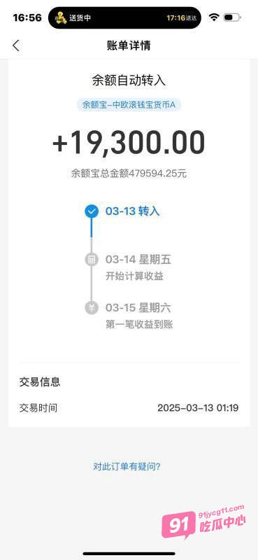 这年头真疯狂！00后嫩妹自曝陪玩陪睡几小时暴赚 瓜友看麻了！ 配图11