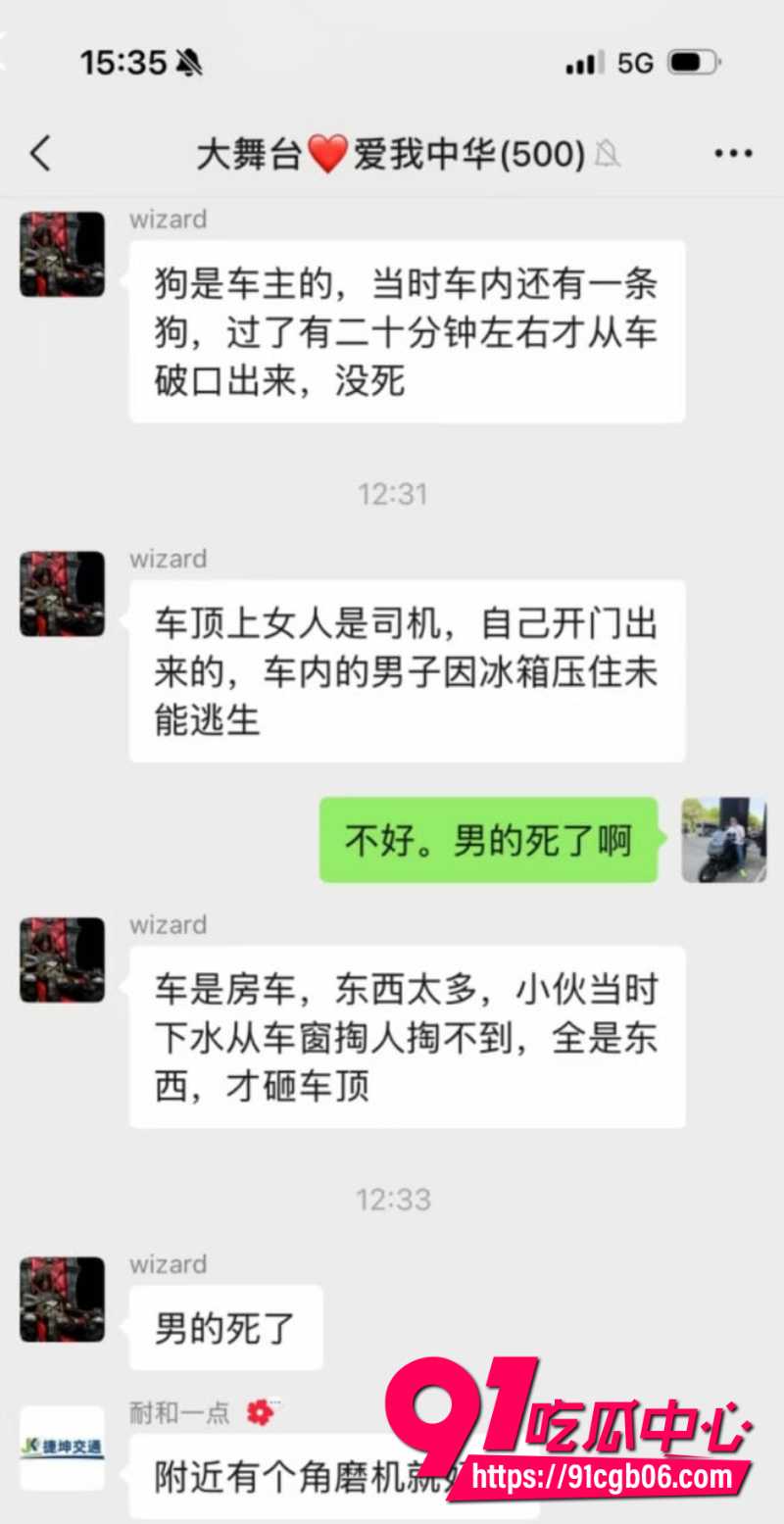 江苏扬州房车撞断桥栏杆冲入小河 小伙跳河救人 救援现场扣人心弦
