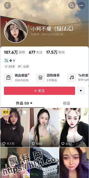 推特 小珂不可 巨乳bbw高颜值露点自慰大饱眼福！打飞机首选！
