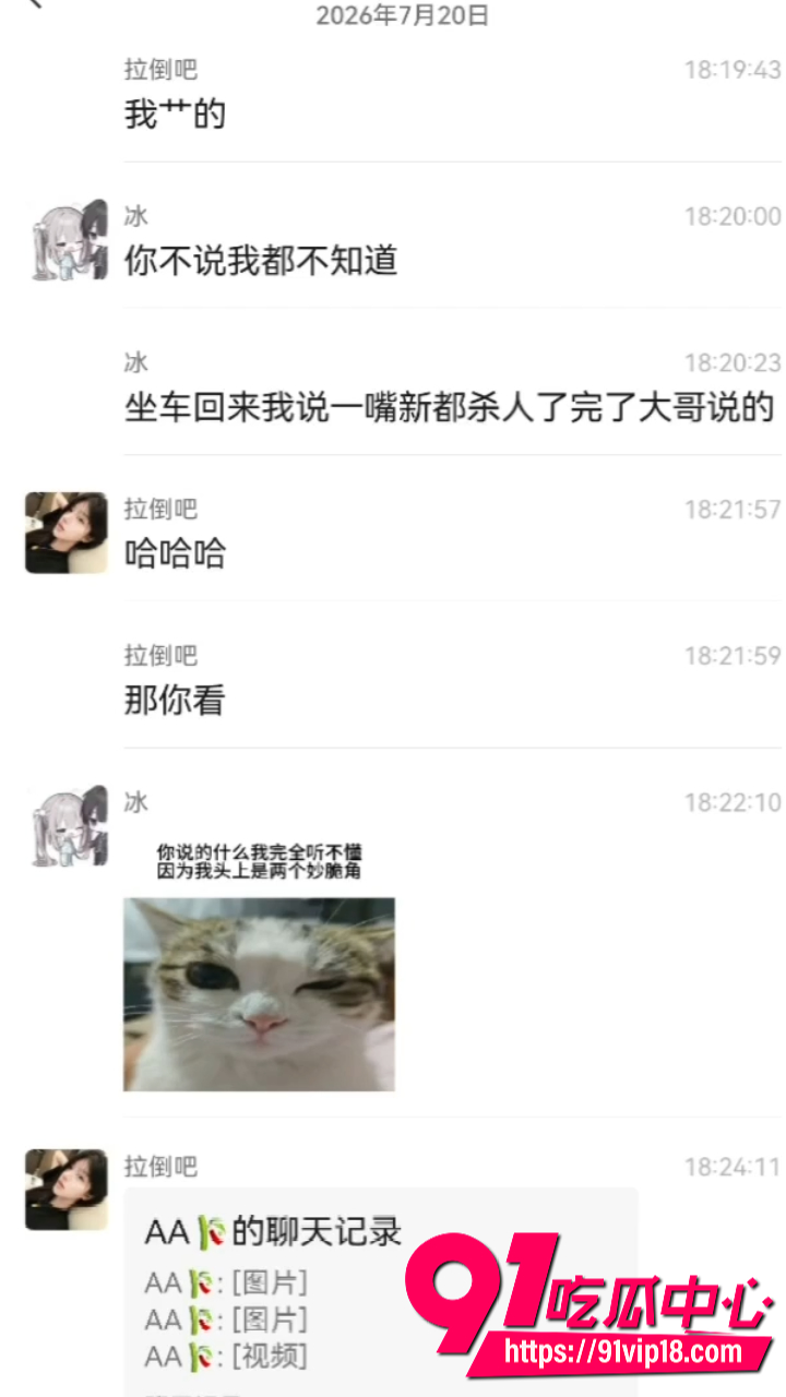 男子搞别人老婆被杀 4