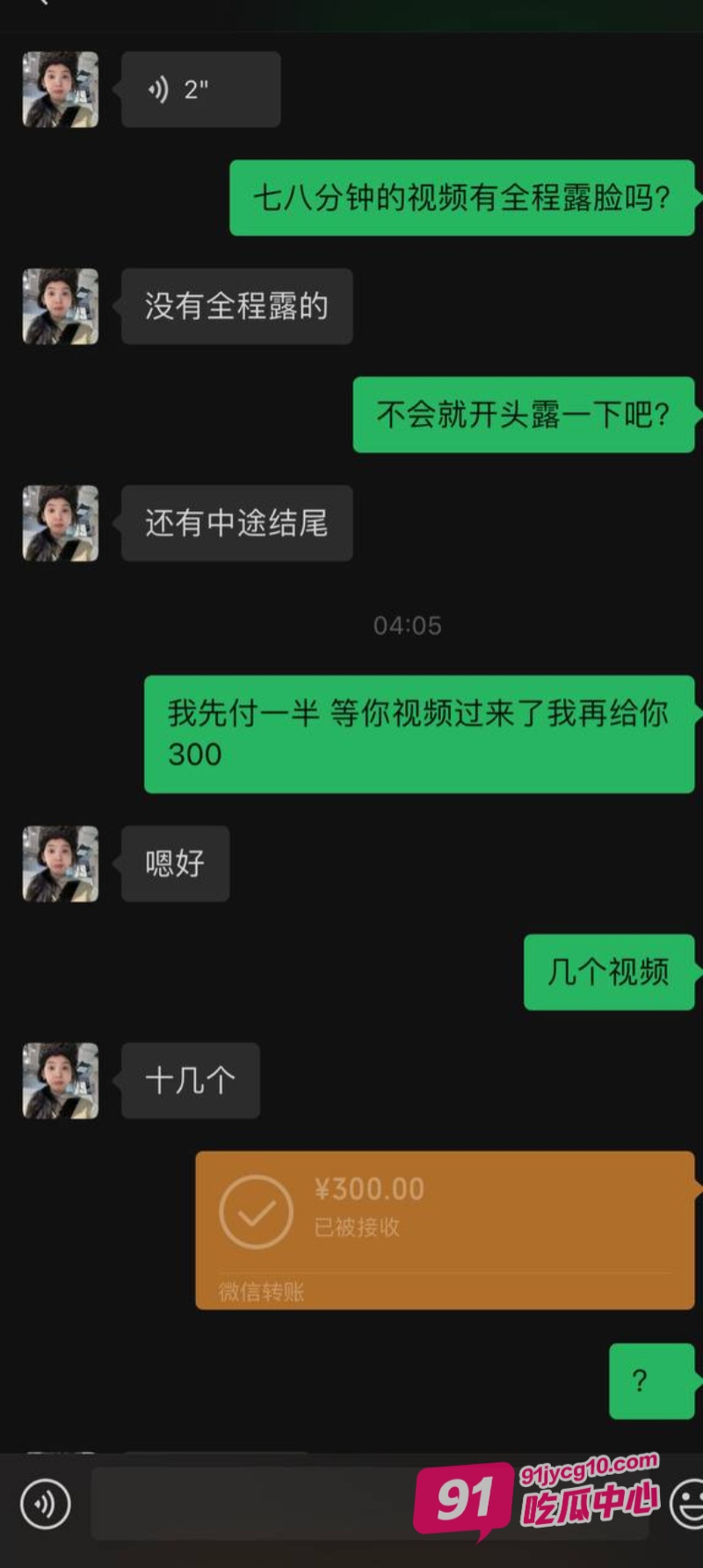 弟弟拜托好友试探亲姐 意外发现姐姐是彻头彻尾的骚母狗! 配图17
