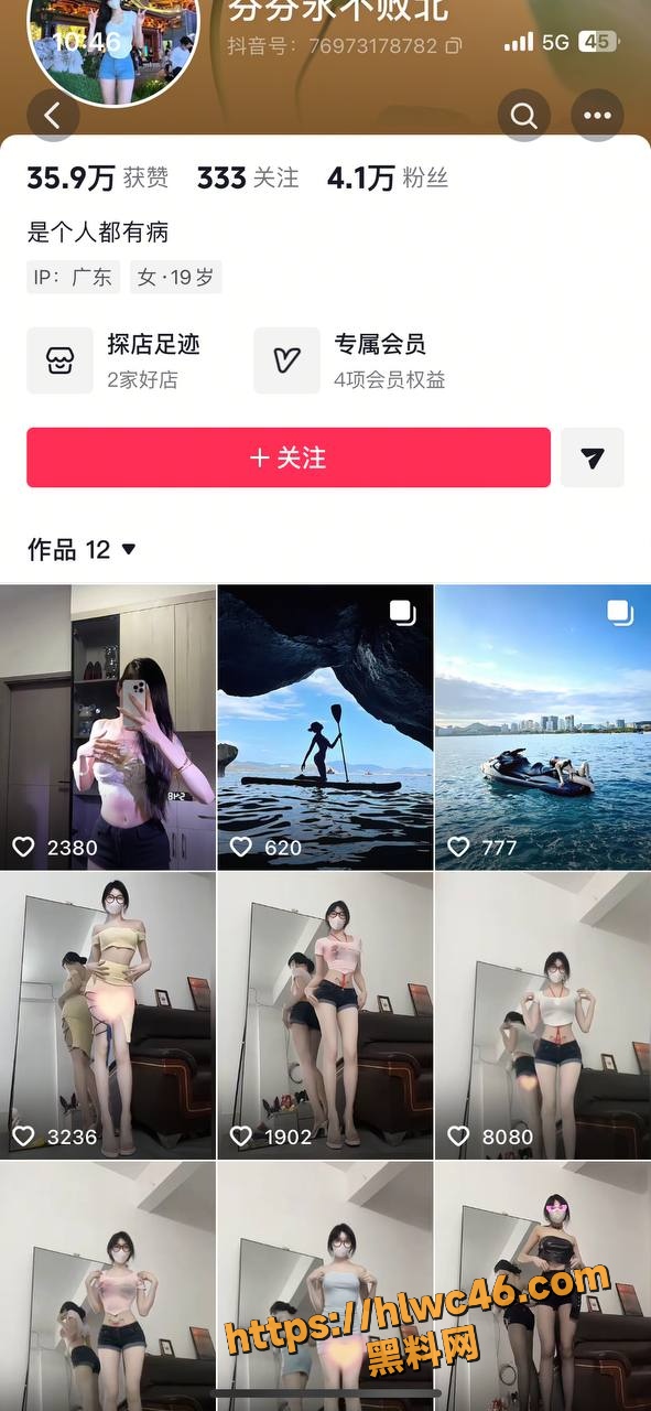 抖音4万粉丝网红 芬芬永不败北 极品身材露出裸舞 奶子狂抖超诱人