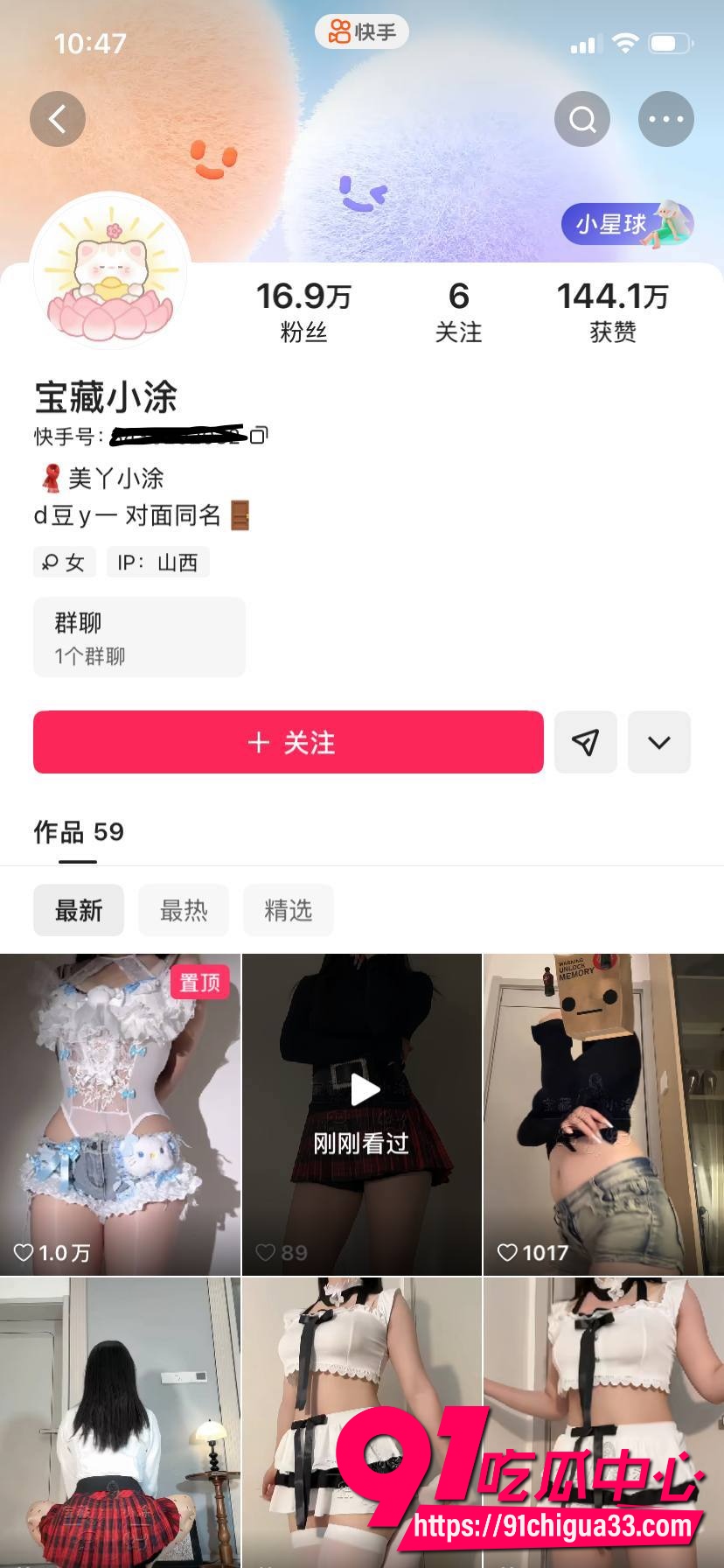 快手网红美玲饱饱涂涂小布探花女主早年偷拍回归万人求资源 女仆装双飞尺度炸裂 清纯网红变极品骚货!