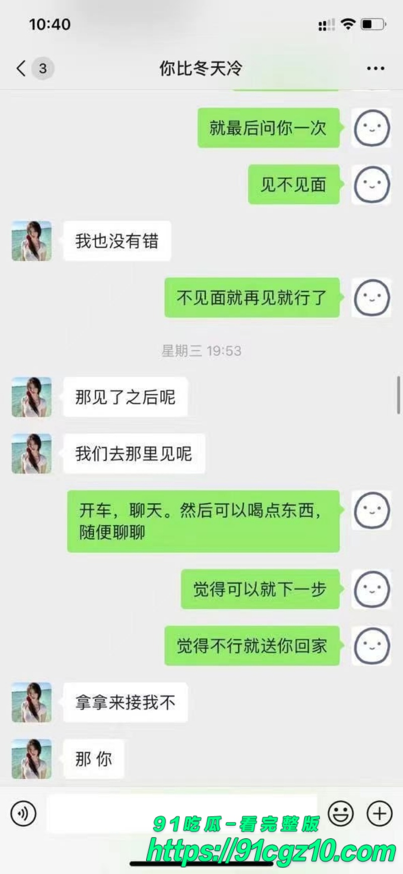 抖音约炮学生妹5.jpg