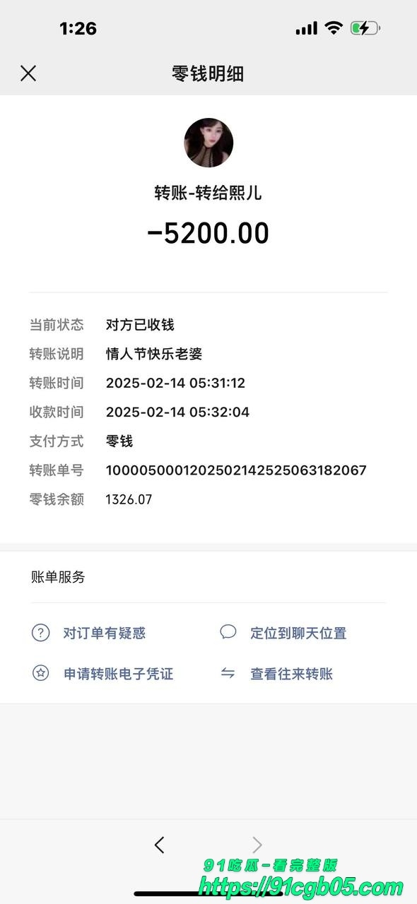 赵某凤 1994年生山西人，身高164，体重125，身材又壮又胖 卖淫43