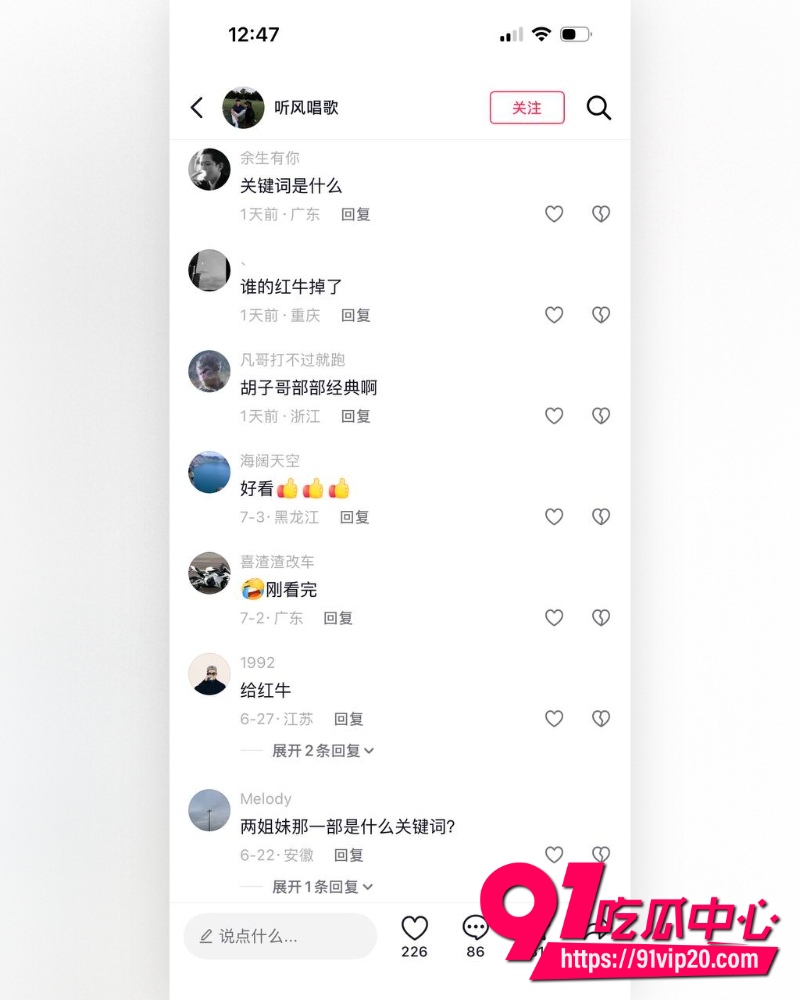 约炮大神胡子哥 11 约炮大神胡子哥 11