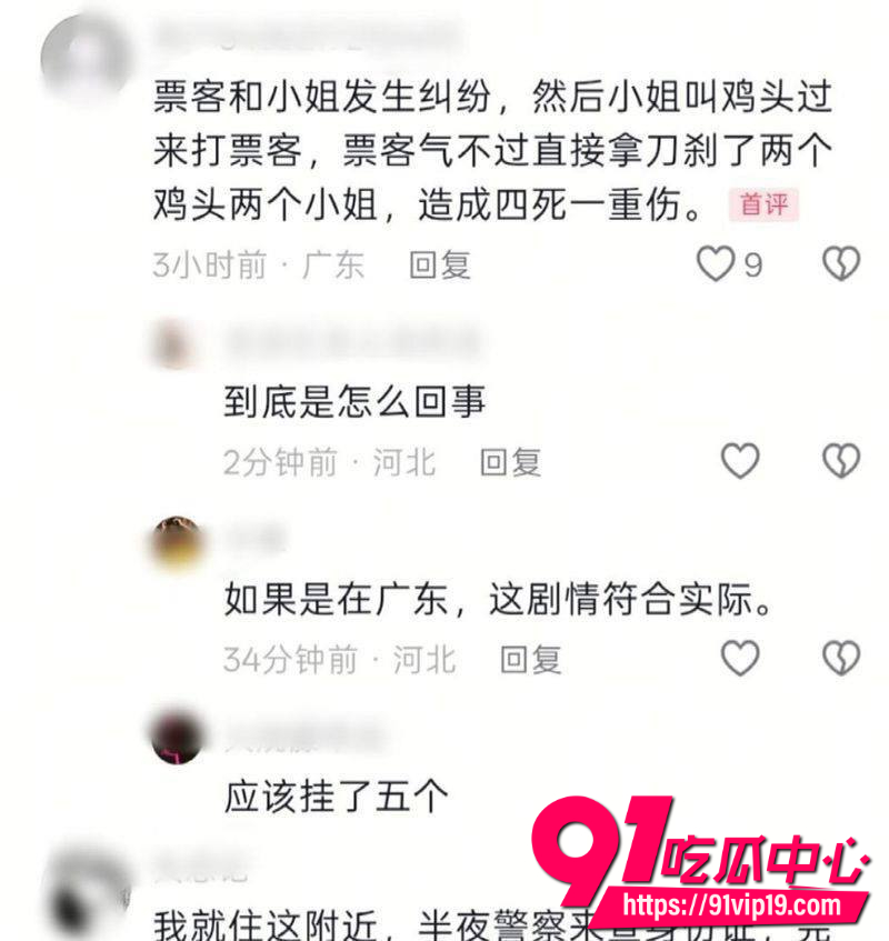 北京燕郊小张庄1
